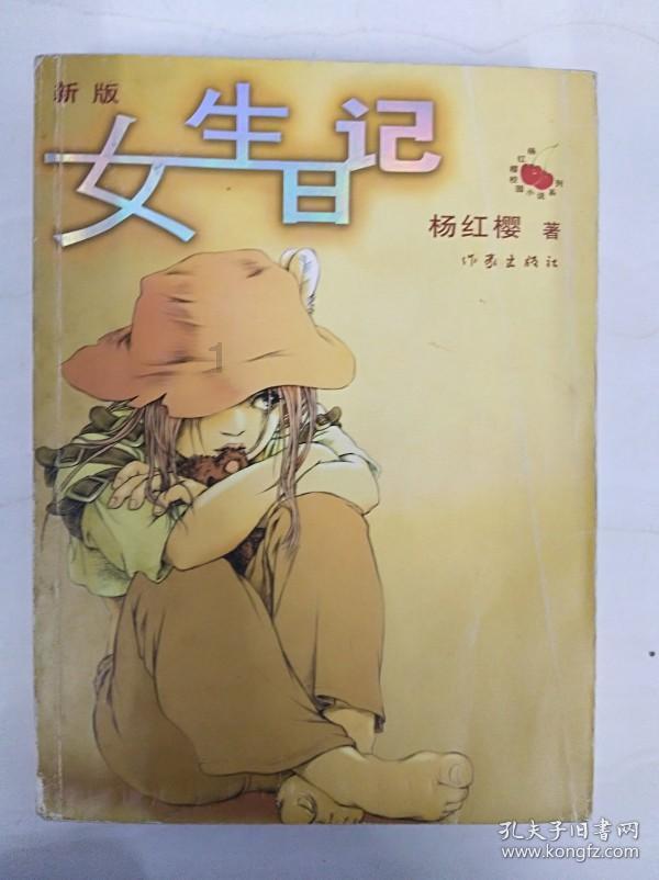 罗马仕七千猫30000充电宝两个小时充到百分之六十正常吗？游戏画面