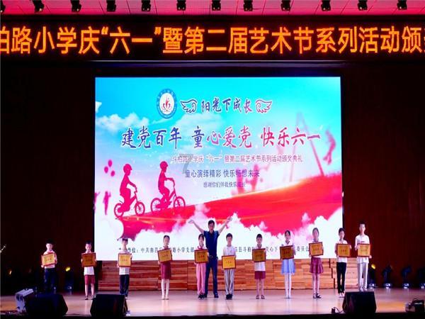 暗黑地牢